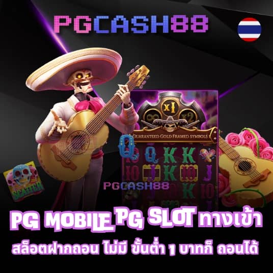 ใจดี24