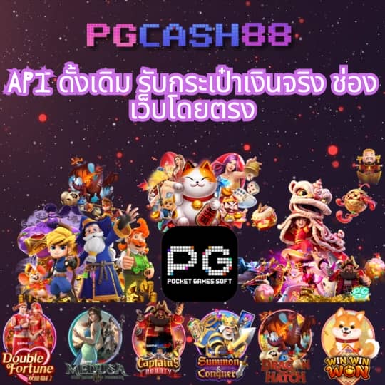 ใจดี24