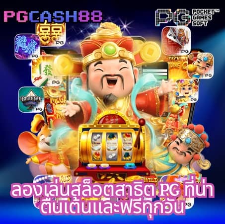 ใจดี24